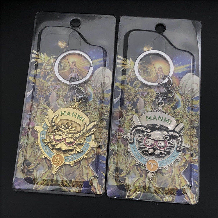 Special offer gift metal keychain undefined