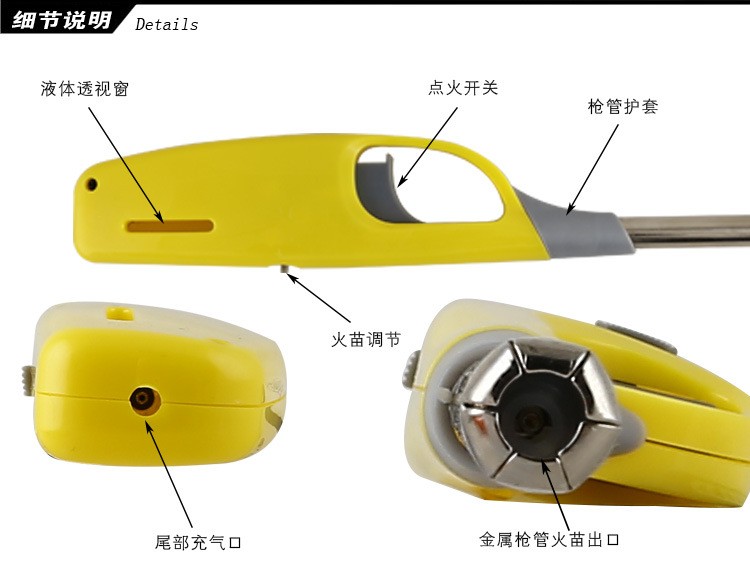 厂家直销 68型 点火枪 打火枪 点火器 点火棒 加长打火机详情图8