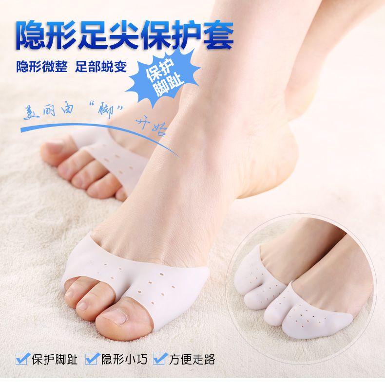 Super soft toe shoe covers, ballet dance accessories, toe covers, shoe covers, silicone foot covers, foot protectors, factory direct sales