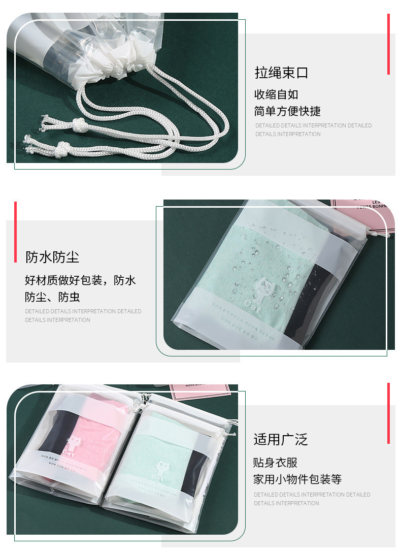 厂家直销PE束口袋 服装收纳手提袋塑料包装袋 拉绳束口服装袋详情3