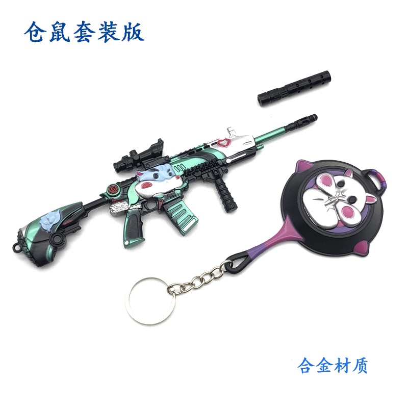 Hamster set Application Scenario