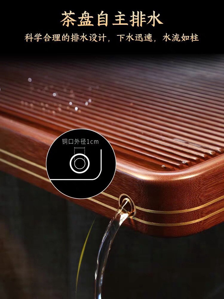 台湾红电木茶盘40*70产品图
