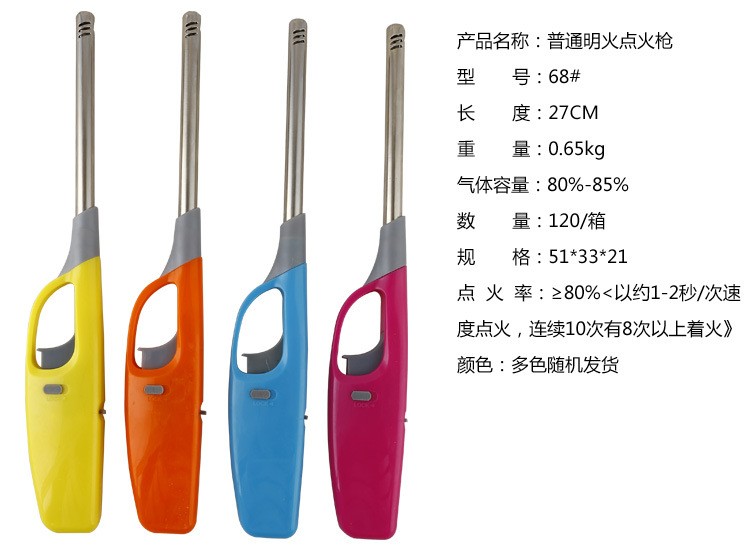 厂家直销 68型 点火枪 打火枪 点火器 点火棒 加长打火机详情图4