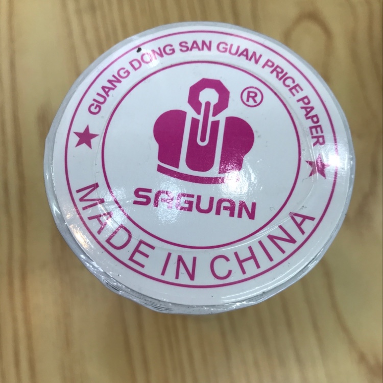 双排纸产品图