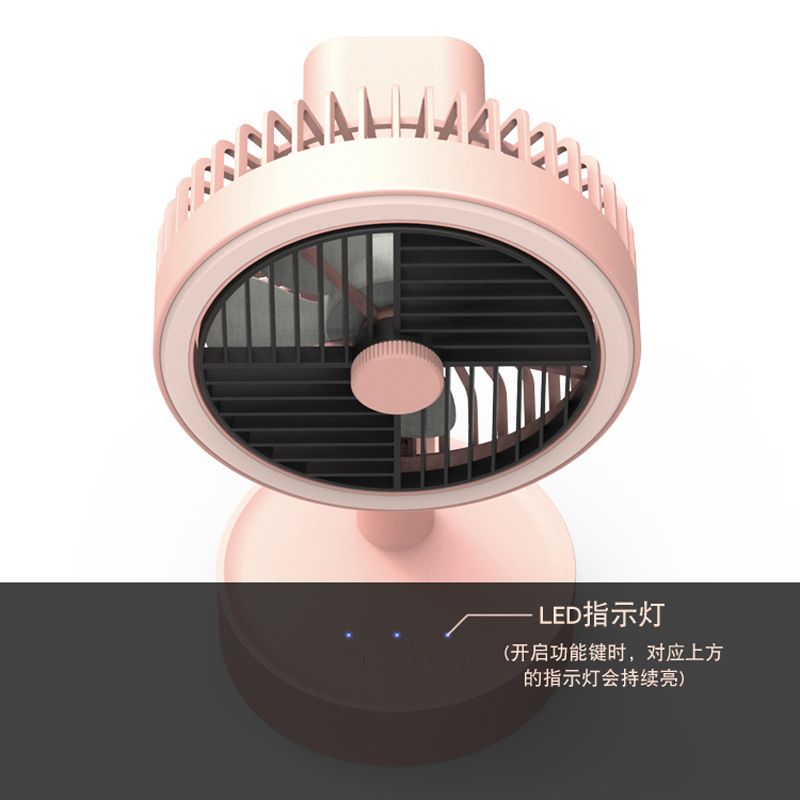 New multi-functional office desktop USB desktop fan simple brushless silent electric fan charging Specification drawing