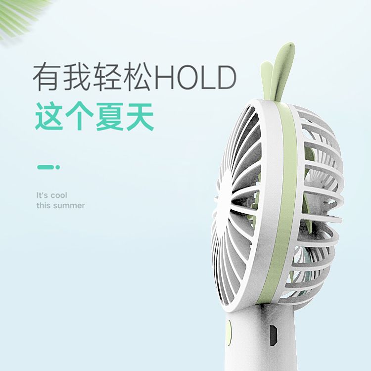 Mini hand-held USB small fan charging handheld portable dormitory small electric fan students outdoor small table fan details Picture