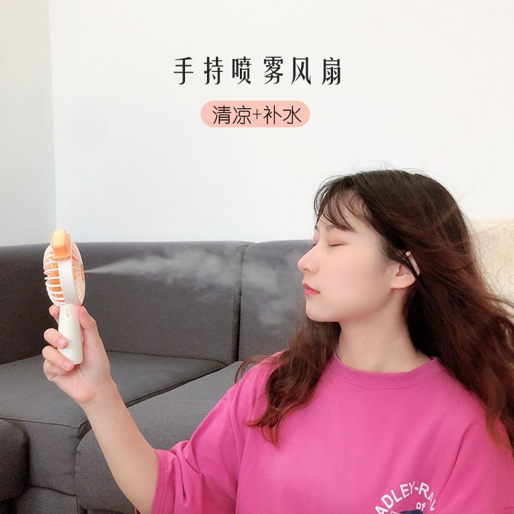 Handheld USB charging fan with spray humidification three-speed fan Student dormitory electric fan details Picture