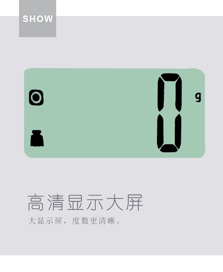14192-2067B跨境厨房秤电子秤家用烘焙工具平板食品电子称高精度塑料秤面详情图6
