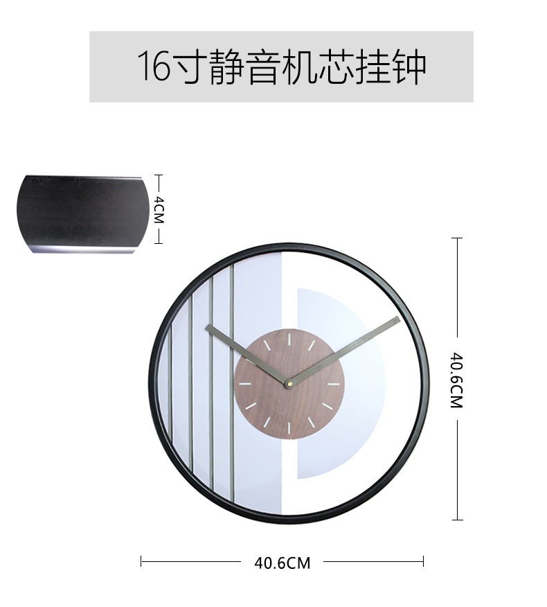 Nordic minimalist solid wood 16-inch wall clock for living room home decoration, fashionable and light luxury wall clock and timepiece detail image 1