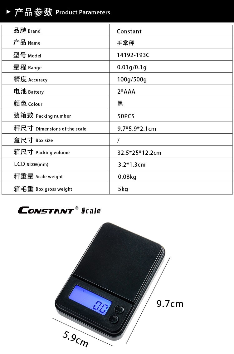 14192-193C household balance, high-precision jewelry scale 0.01g, mini electronic pocket scale, portable palm scale 0.1g detail image 6
