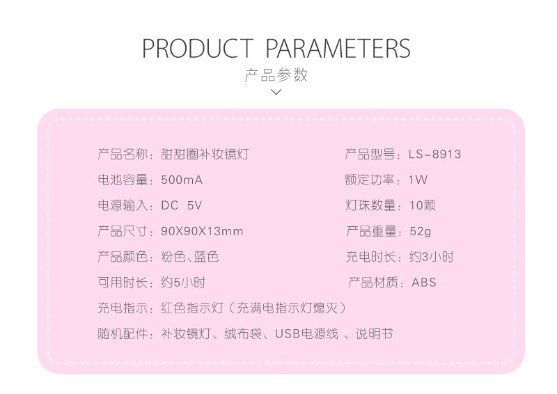 Round USB charging mini portable LED makeup mirror light, touch-up light, birthday gift detail image 3