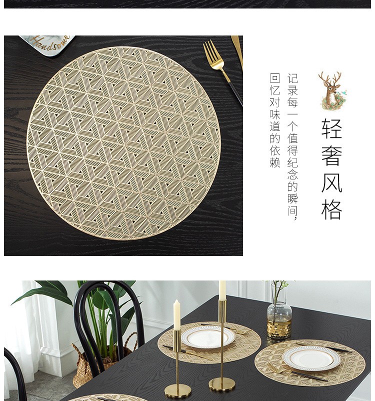 隔热防烫皮革pvc西餐垫子欧式轻奢家用餐桌垫布详情图9