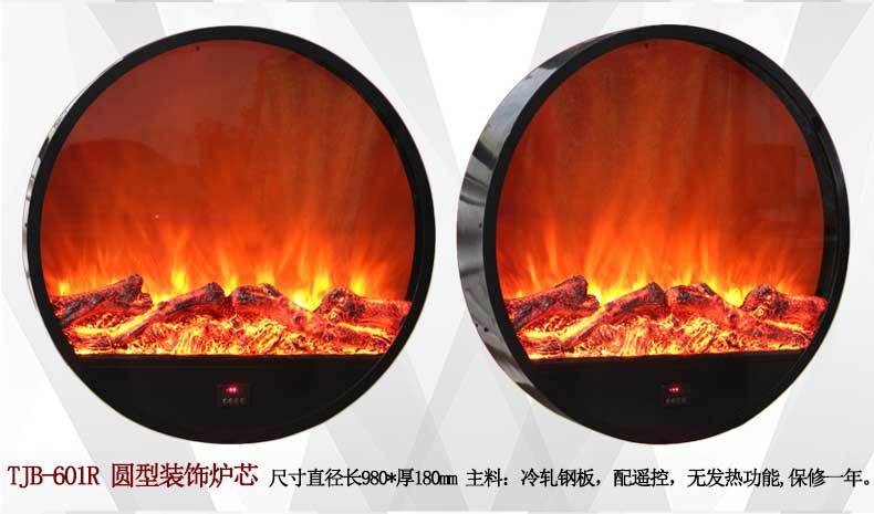 壁炉 嵌入式 仿真火焰壁炉 装饰壁炉芯 欧式风格 电壁炉详情图7