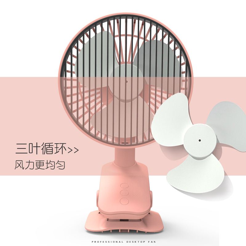 Rechargeable clip Silent small fan Portable desktop student dormitory brushless air large office handheld small electric fan Application Scenario