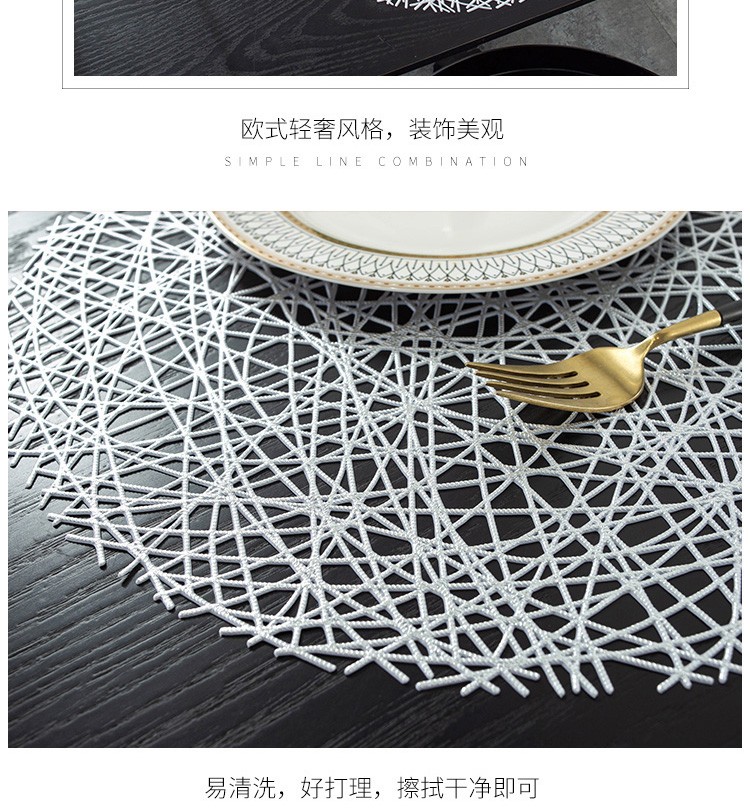 高档美式西餐垫免水洗防滑垫PVC隔热碗垫餐桌垫详情图7