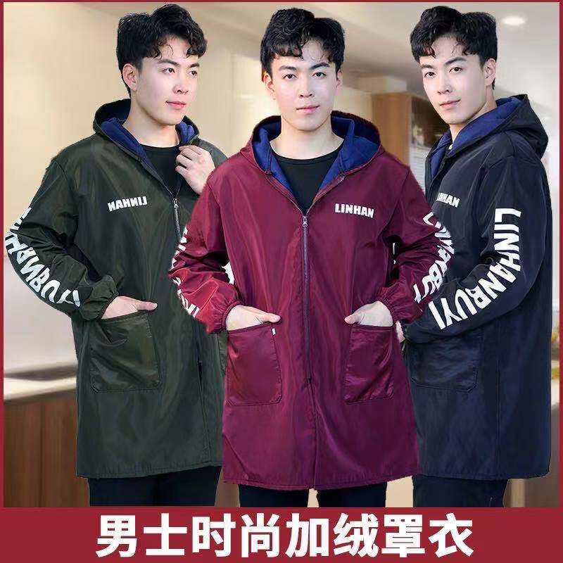 晓维围裙6