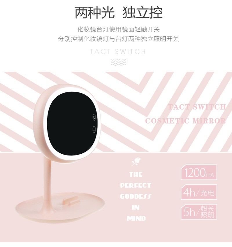 New large-sized, live-streaming LED makeup mirror table light, rechargeable bedroom bedside lamp, creative storage and multi-functional detail image 12