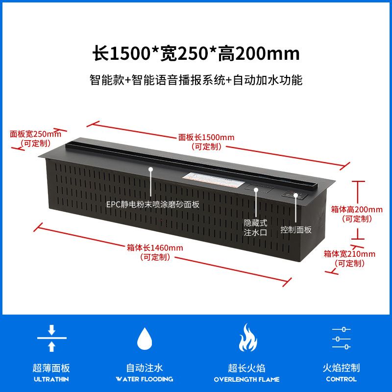 3D atomized fireplace Water vapor fireplace core spray fireplace Electronic fireplace simulation flame humidifier fireplace Specification drawing