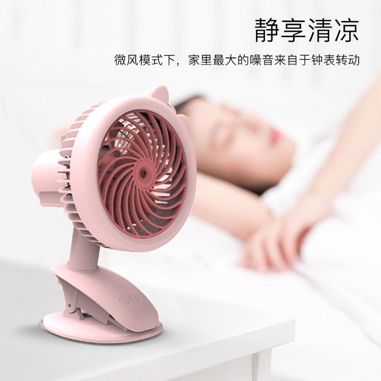 New clip shaking head fan with spray humidification water refill handheld USB charging desktop mini fan Application Scenario
