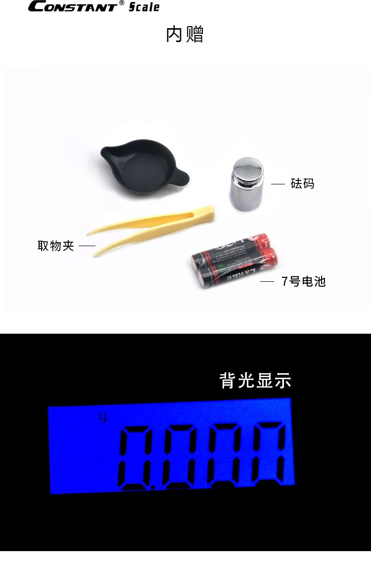 14192-646C Amazon export high-precision balance, jewelry scale, mini electronic scale, weight 50g, palm scale 0.001 detail image 4