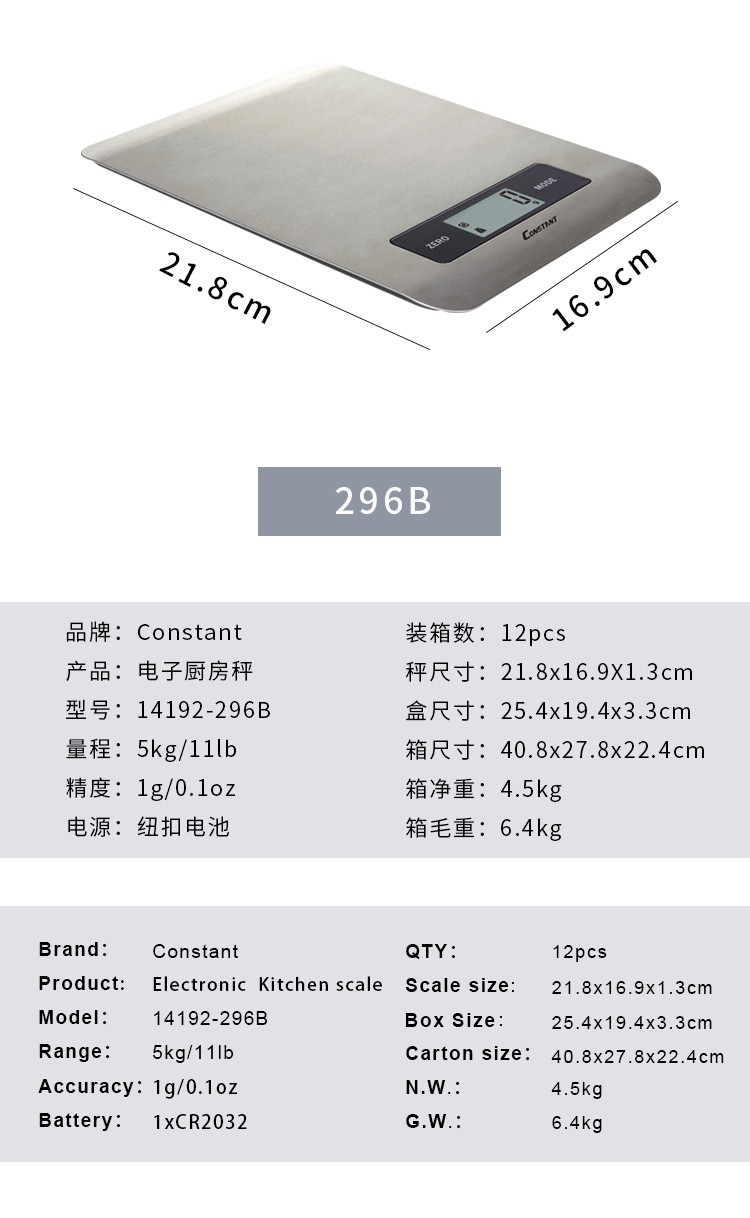 14192-296B High-precision and high-quality wholesale flat stainless steel kitchen scale, 5kg baking scale, electronic scale, customized food scale, 1g detail image 9