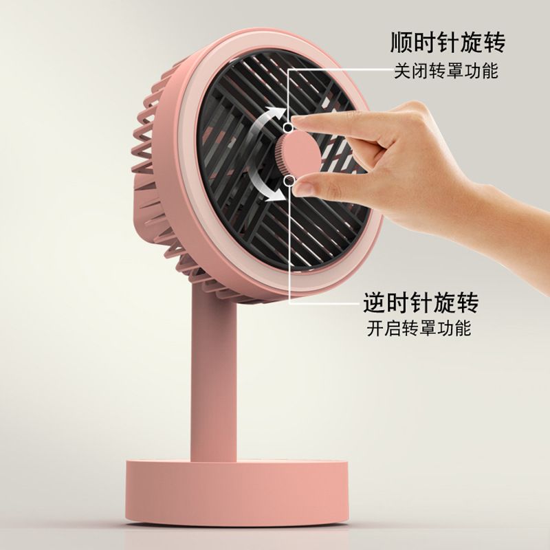 New multi-functional office desktop USB desktop fan simple brushless silent electric fan charging details Picture