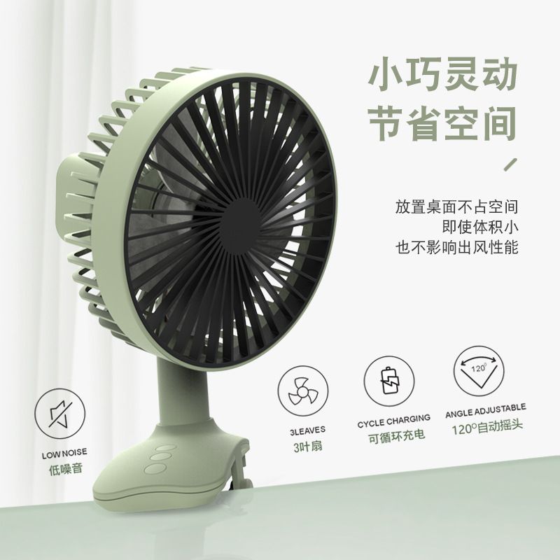 Simple USB clip-type rechargeable student dormitory office desktop portable factory Windy quiet creative small fan full figure