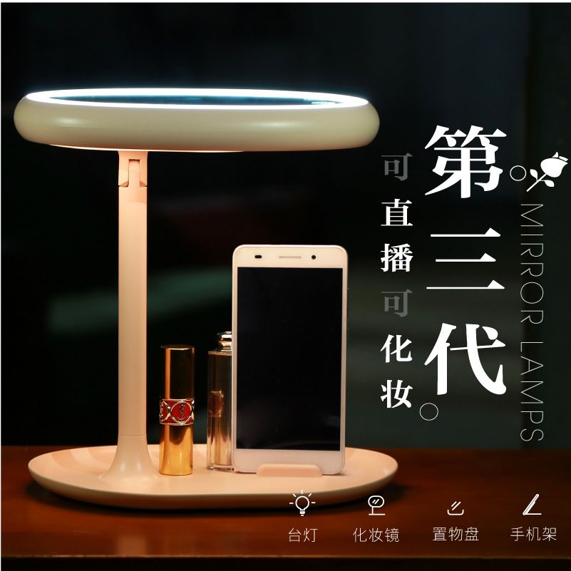 New large-sized, live-streaming LED makeup mirror table light, rechargeable bedroom bedside lamp, creative storage and multi-functional Application Scenario