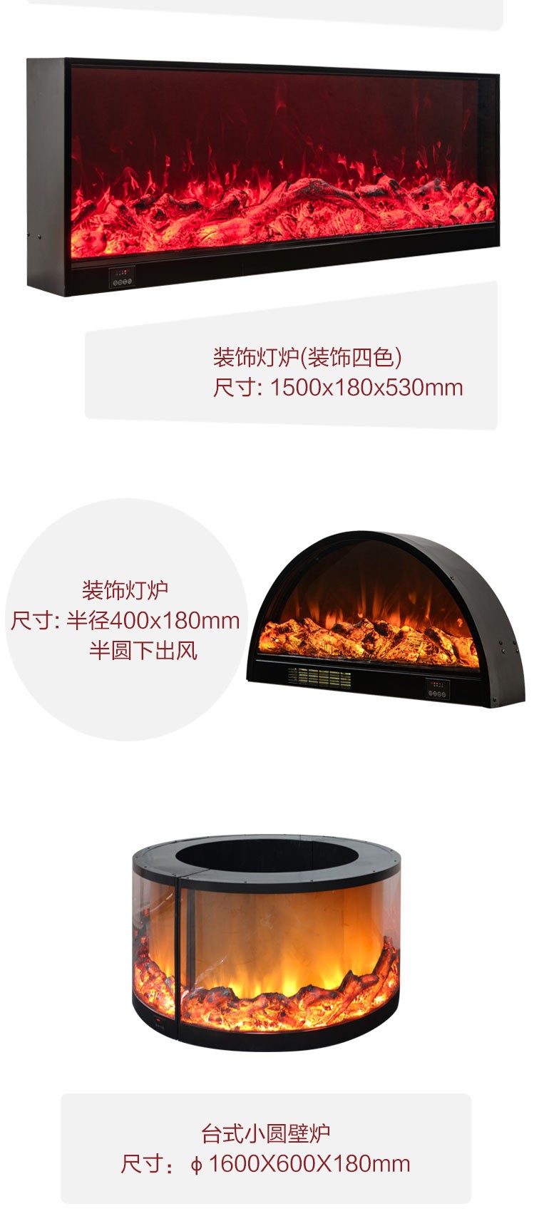 嵌入式取暖壁炉 电子炉芯定制 取暖器家用 仿真火壁炉详情图2