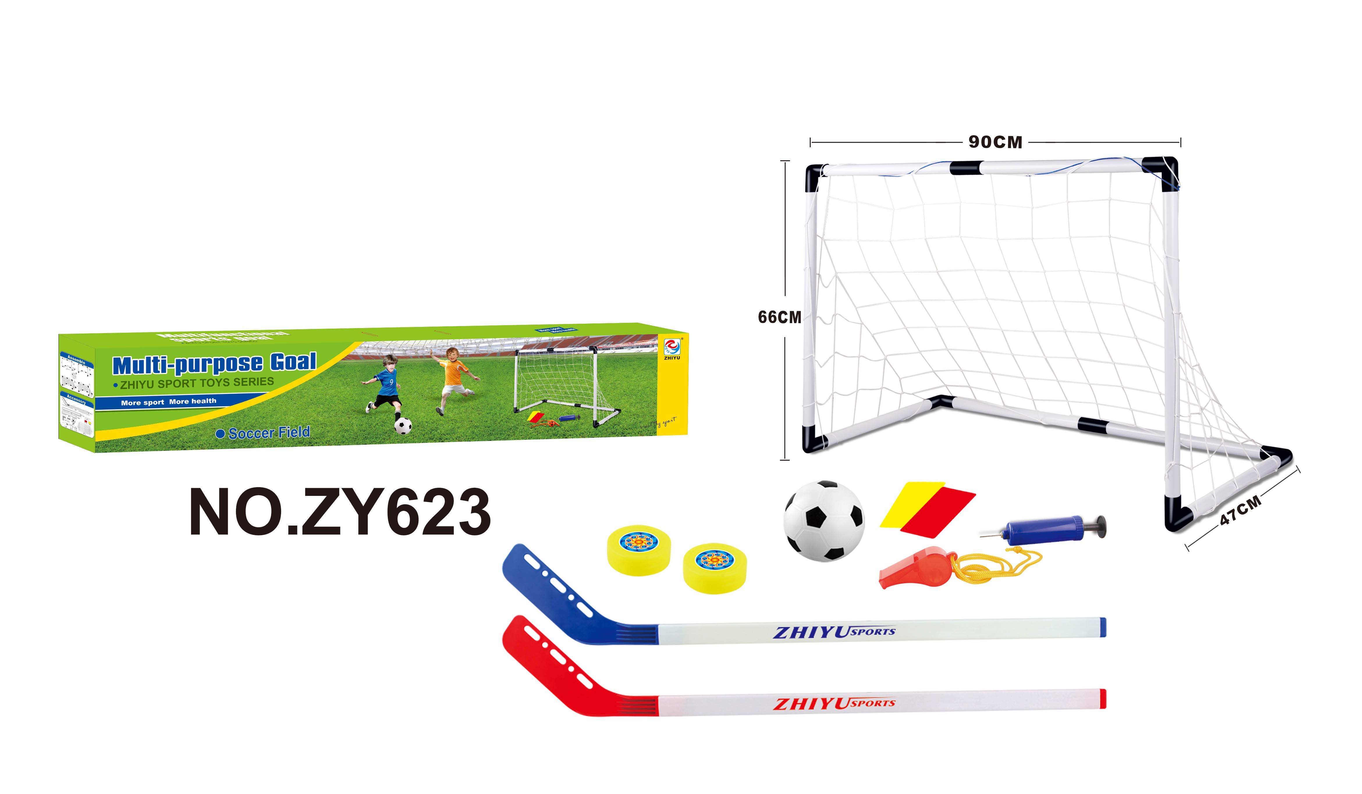 儿童体育足球门系列产品ZY621详情图2