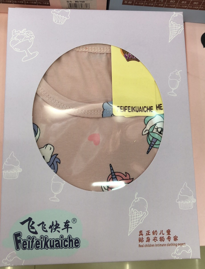 儿童莱卡内衣