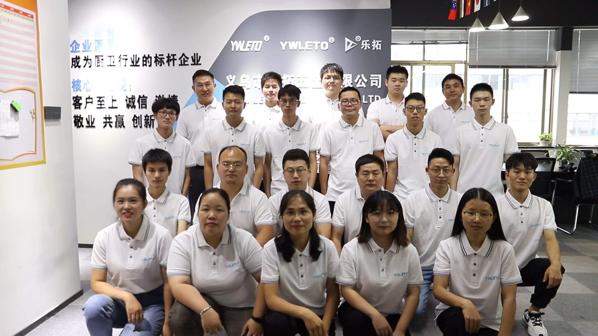 Yiwu Letuo Hardware Co., LTD describe pic - 1