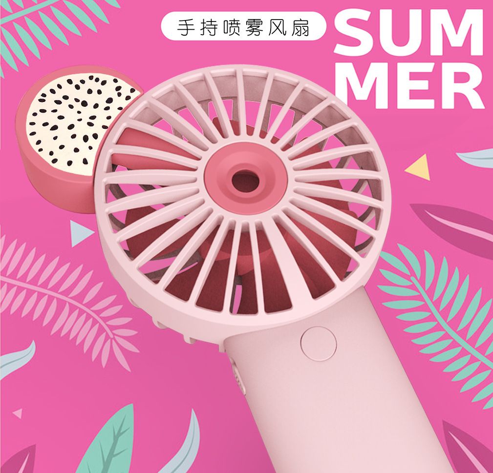 Office desktop shaking head small fan student charging cute brushless mute desktop portable small electric fan details Picture