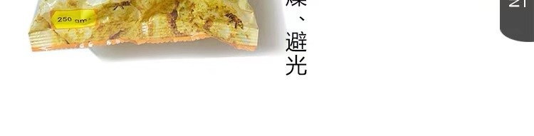 石峰糖马来西亚原装进口燕窝伴侣天然野生孕妇必选滋补品250g装详情图3