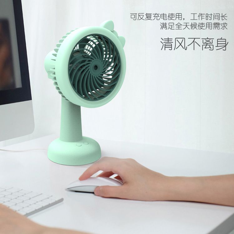 New spray shaking head desktop fan USB charging student dormitory fan Mini mini fan details Picture