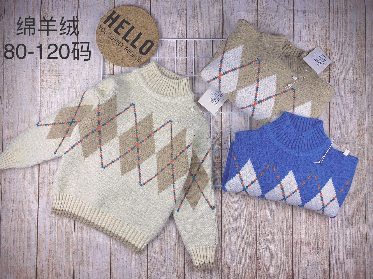 绵羊绒A07