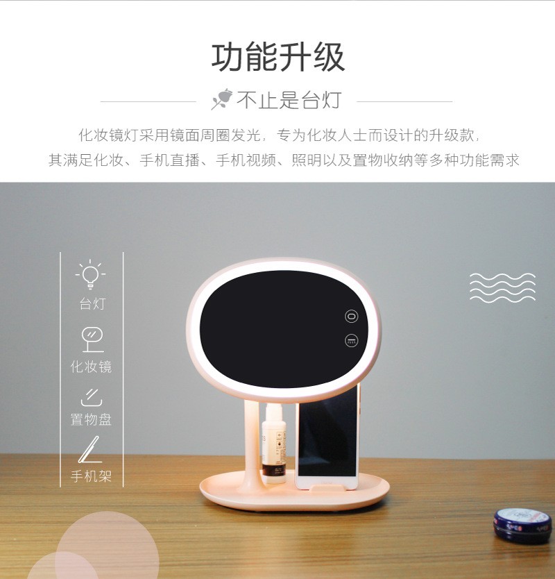 New large-sized, live-streaming LED makeup mirror table light, rechargeable bedroom bedside lamp, creative storage and multi-functional detail image 2