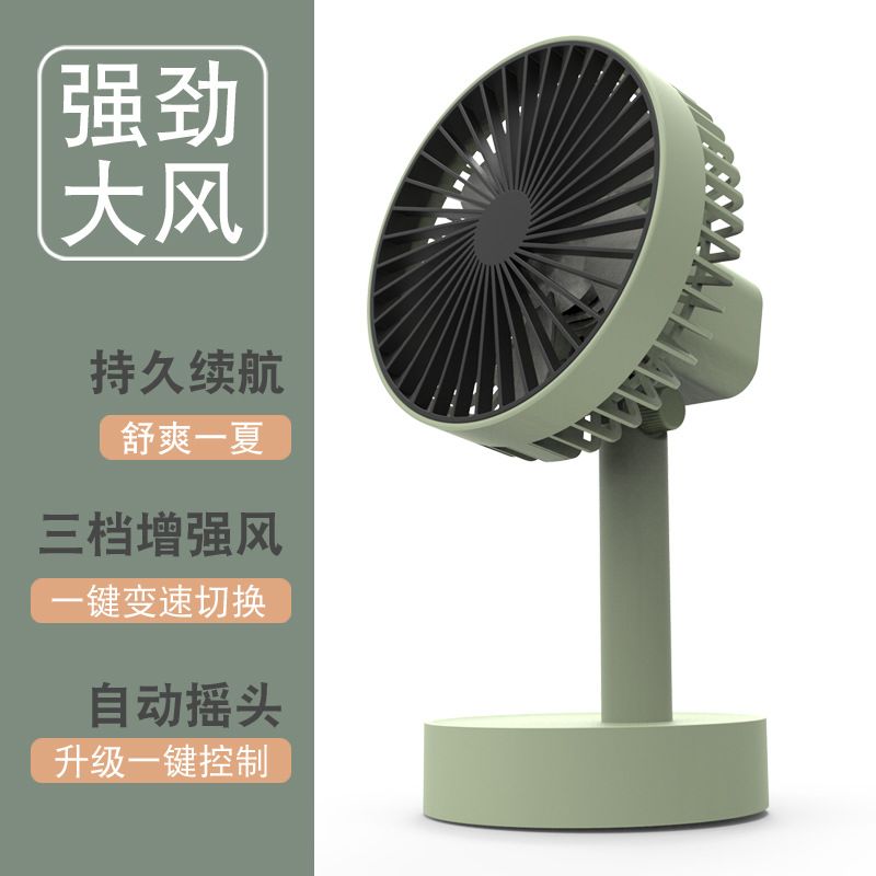 New USB portable rechargeable office desktop shaking head electric fan Portable student dormitory brushless silent fan details Picture