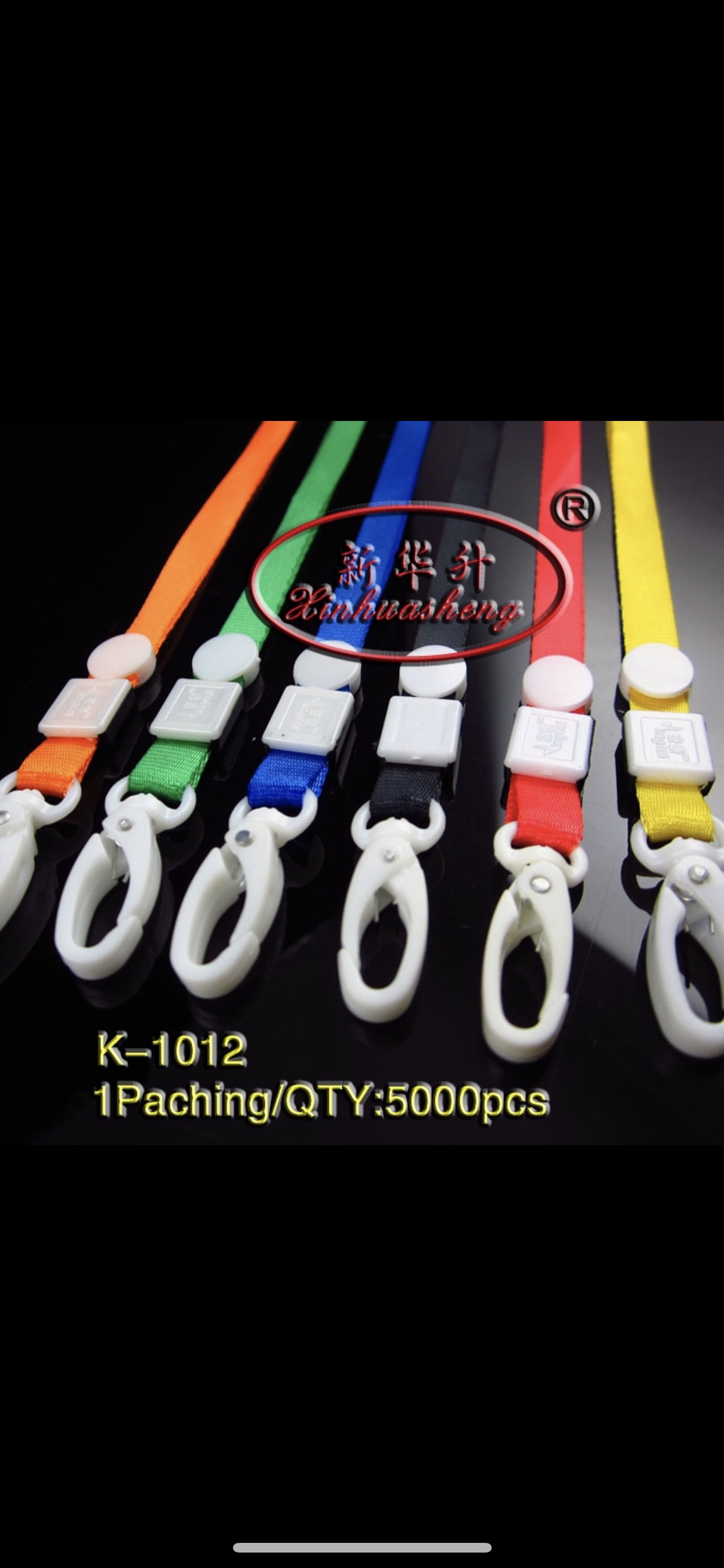 1公分塑料钩挂带