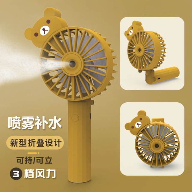 New hand-held small fan charging USB mini outdoor folding spray humidification student dormitory fan full figure