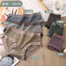 7067 女士内裤花纹全新科技升级柔软舒适少女内裤