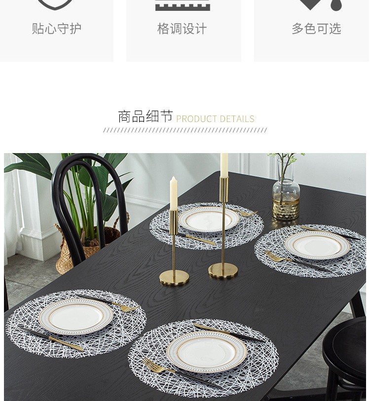 高档美式西餐垫免水洗防滑垫PVC隔热碗垫餐桌垫详情图5