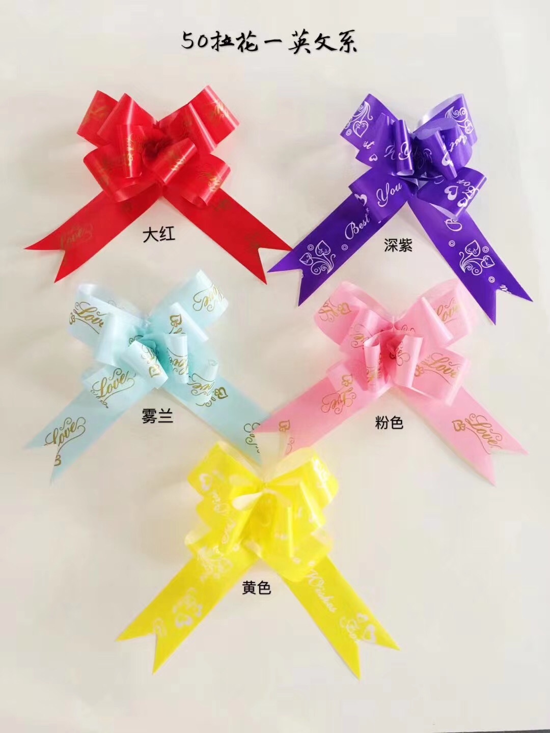 拉花产品图