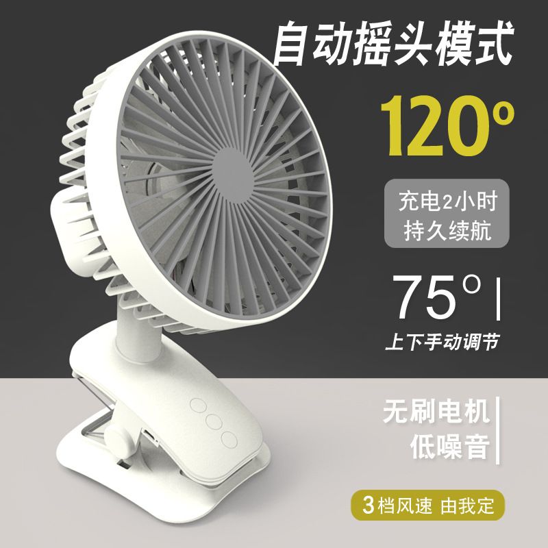 Simple USB clip-type rechargeable student dormitory office desktop portable factory Windy quiet creative small fan details Picture
