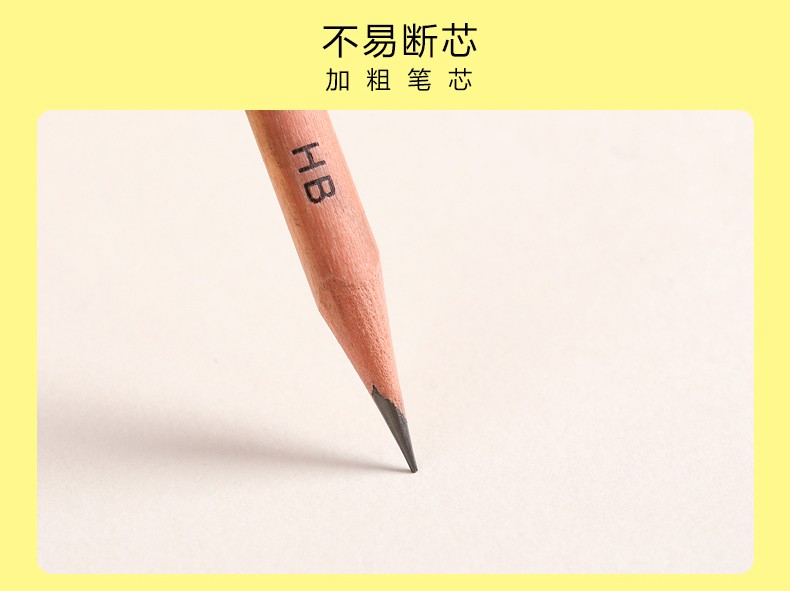 拉菲尔Raffaele原木2B铅笔HB素描绘画小学生幼儿画画笔考试环保笔30支一桶    需到店自提详情1
