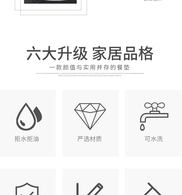 隔热防烫皮革pvc西餐垫子欧式轻奢家用餐桌垫布详情图4