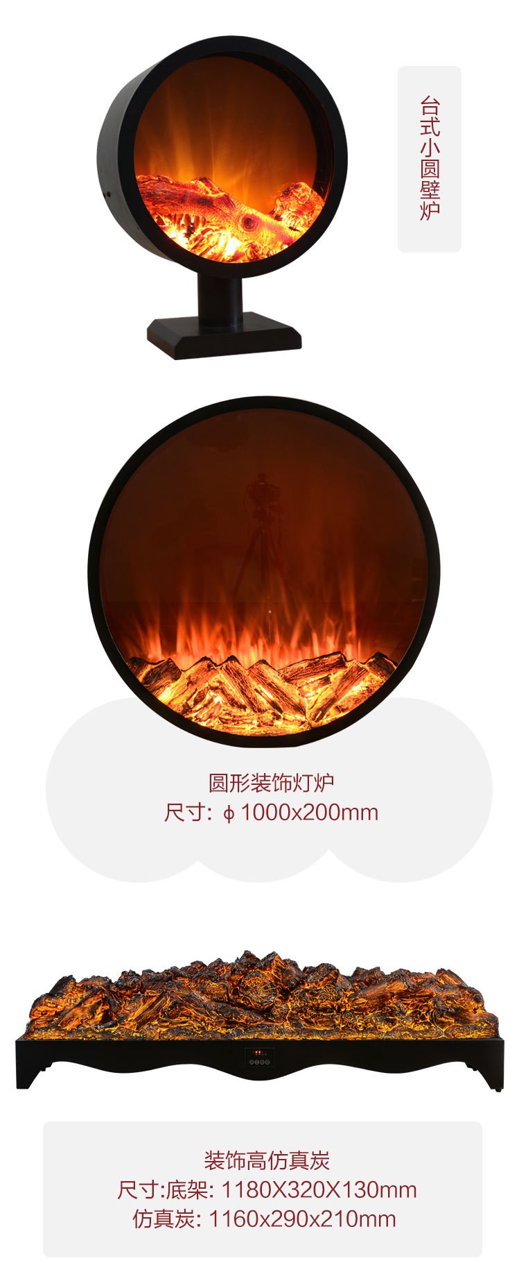 嵌入式取暖壁炉 电子炉芯定制 取暖器家用 仿真火壁炉详情图4