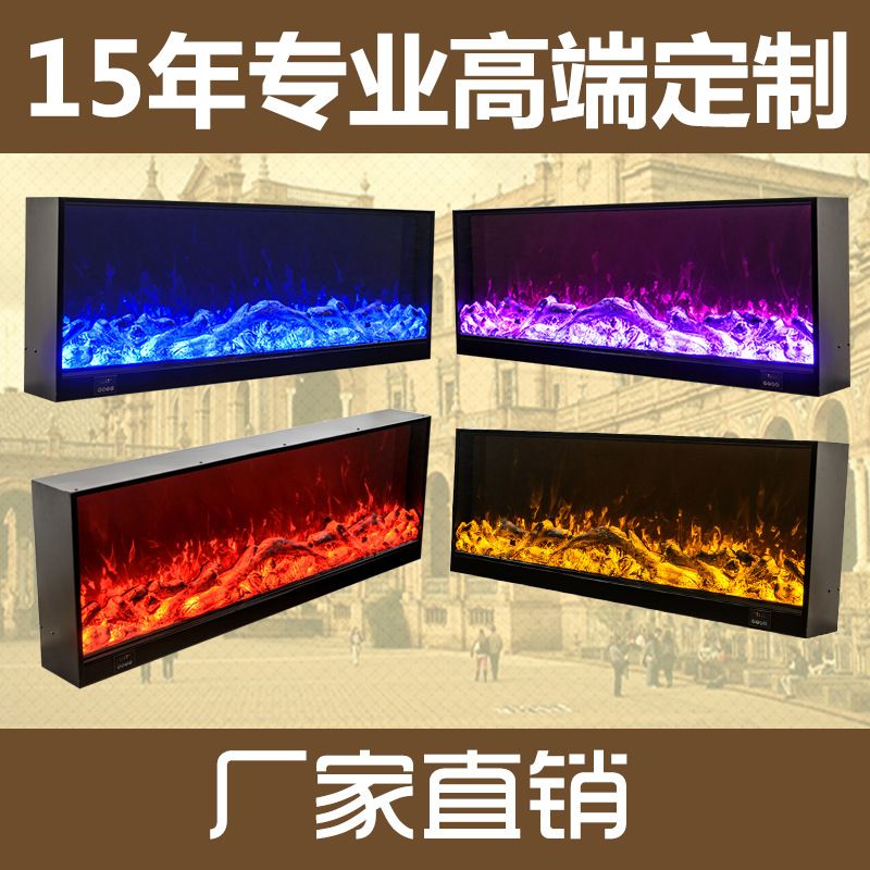 Built-in heating fireplace electronic core custom heater home simulation fire fireplace full figure
