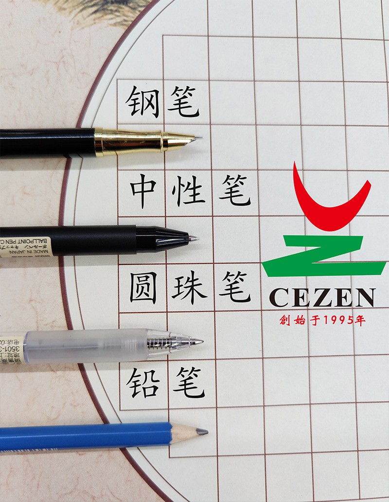 Cheng Zhen A4 hard pen calligraphy work paper, student penmanship competition practice paper, square grid paper, mixed with 16 patterns, 32 pieces of student competition calligraphy paper Application Scenario