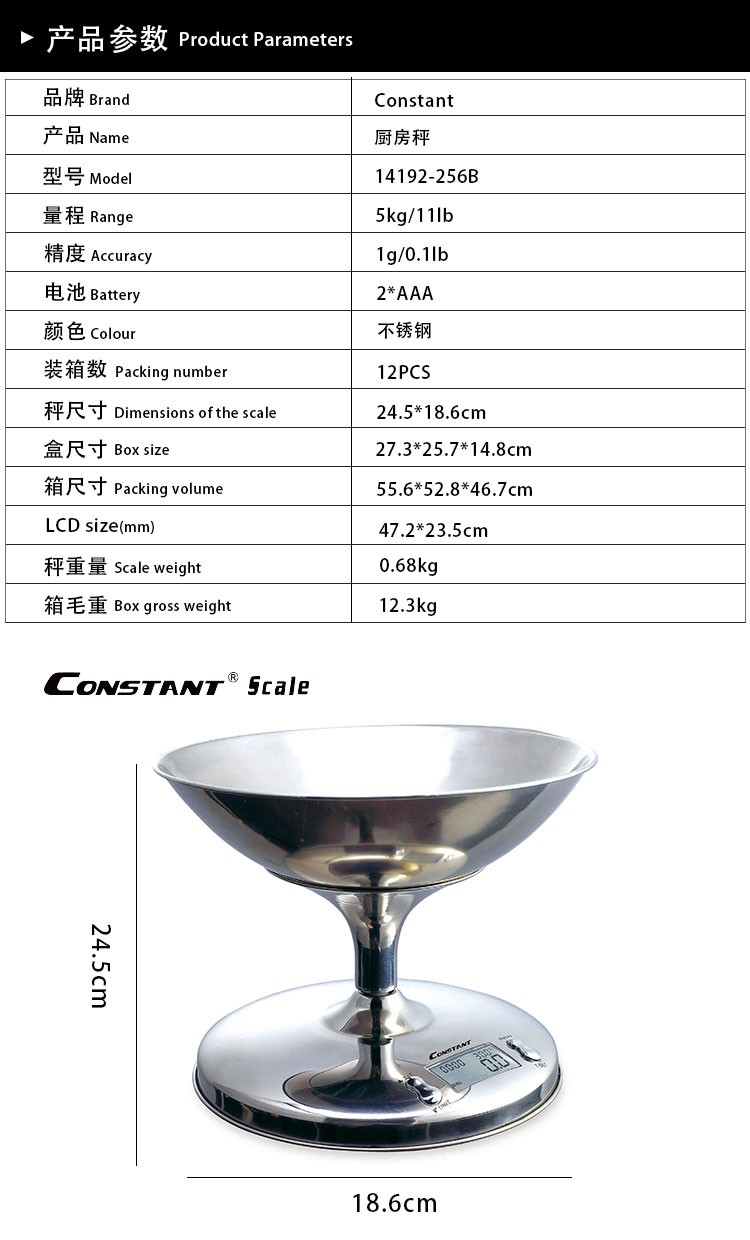 14192-256B High-end wine glass-shaped all-stainless steel kitchen scale, fruit baking electronic scale, bread and coffee scale, wholesale for export detail image 7